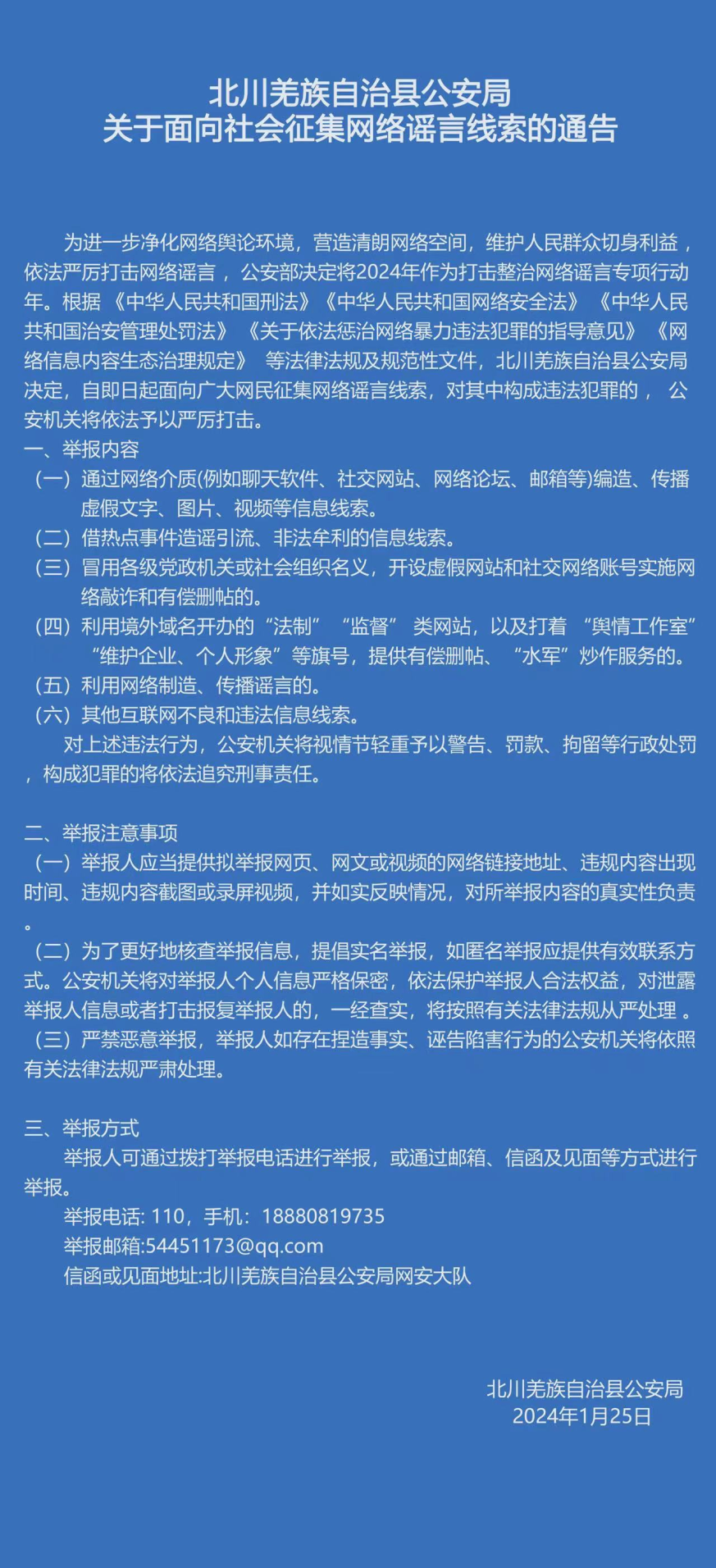 640 (1).png