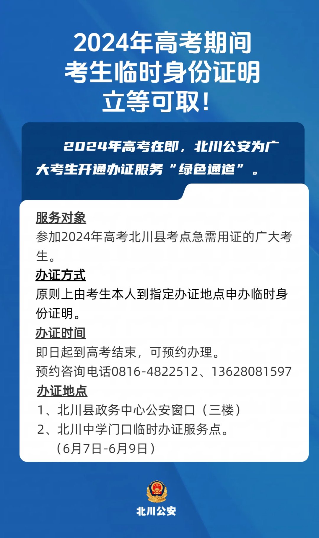 640 (2).png