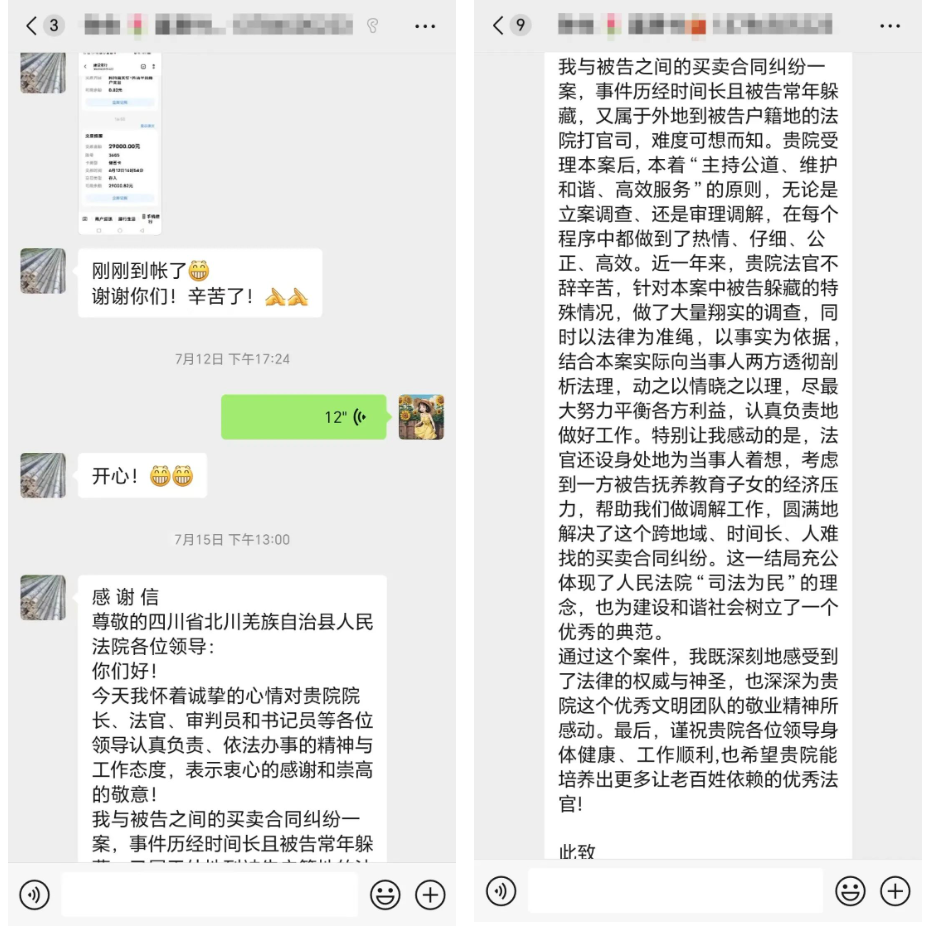 QQ图片20240724173237.png